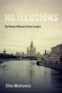 No Illusions - Preview