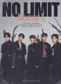 No Limit - CD - Preview