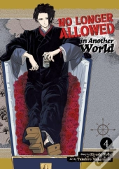 No Longer Allowed In Another World Vol. 4