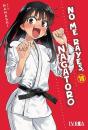 No Me Rayes, Nagatoro 18 - Preview