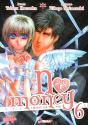 No Money T.6 - Preview
