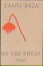 No One Knows - Preview