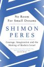 No Room For Small Dreams - Preview