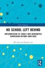 No School Left Behind - Preview