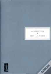 Capa do artigo No Surrender