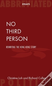No Third Person