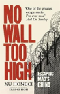 No Wall Too High - Preview