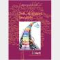 No.5-Toli, El Gosset Invisible - Preview