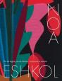 Noa Eshkol : Musée D'Art Et D'Histoire Du Judaïsme - Preview