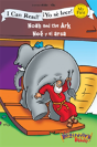 Noah And The Ark / Noe Y El Arca - Preview