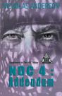 Noc4 - Preview
