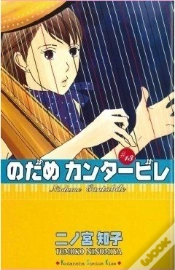 Capa do artigo Nodame Cantabile T.13