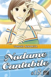 Nodame Cantabile T.18