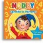 Noddy Aprende os Números - Preview