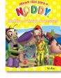 Noddy e o Mapa do Tesouro - Preview