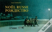 Capa do artigo Noël Russe
