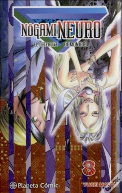 Capa do artigo Nogami Neuro Nº 08/23