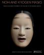 Noh And Kyogen Masks - Preview