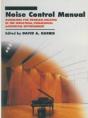 Noise Control Manual - Preview
