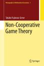 Non-Cooperative Game Theory - Preview