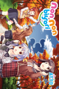 Non Non Biyori