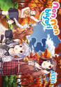 Non Non Biyori - Preview