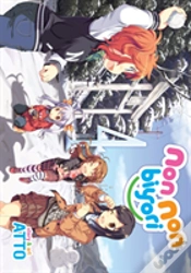 Capa do artigo Non Non Biyori