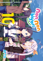 Non Non Biyori Vol. 10 - Preview