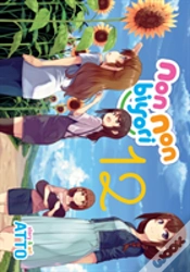 Capa do artigo Non Non Biyori Vol. 12