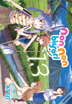 Capa do artigo Non Non Biyori Vol. 13