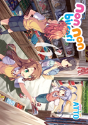 Non Non Biyori Vol 6 - Preview