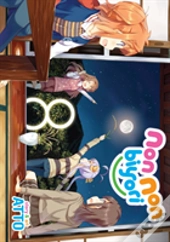 Non Non Biyori Vol 8