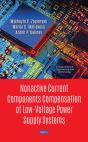 Nonactive Current Components Compensation Of Low-Voltage Power Supply Systems - Preview
