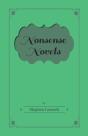 Nonsense Novels - Preview
