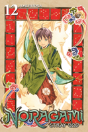 Noragami Volume 12 - Preview