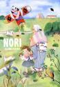Nori - Preview