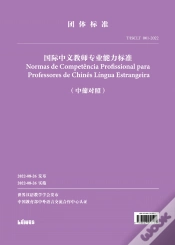 Capa do artigo Normas de Competência Profissional para Professores de Chinês Língua Estrangeira