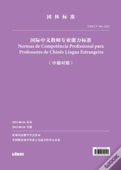 Capa do artigo Normas de Competência Profissional para Professores de Chinês Língua Estrangeira
