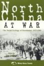 North China At War - Preview