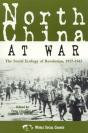 North China At War - Preview
