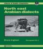 North East Arabian Dialects - Preview
