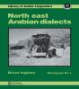 North East Arabian Dialects - Preview