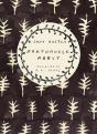 Northanger Abbey (Vintage Classics Austen Series) - Preview