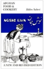Noshe Djan - Preview