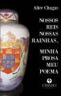Nossos Reis Nossas Rainhas, Minha Prosa Meu Poema - Preview