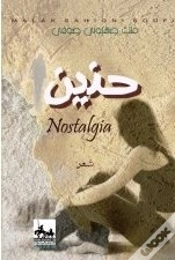 Capa do artigo Nostalgia