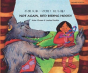 Not Again Red Riding Hood (Cantonese/Eng) - Preview