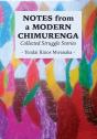 Notes From A Modern Chimurenga - Preview