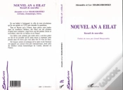 Capa do artigo Nouvel An A Eilat