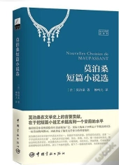 Nouvelles De Maupassant (Bilingue Francais-Chinois) - Edition Bilingue